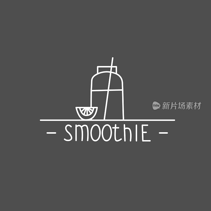 Smoothie -手绘制笔刷文本徽章，贴纸，横幅，海报